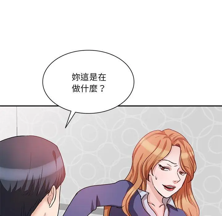 漫画《不良大嫂》第27话第62张图