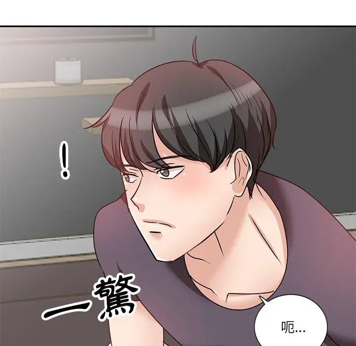 漫画《不良大嫂》第27话第7张图