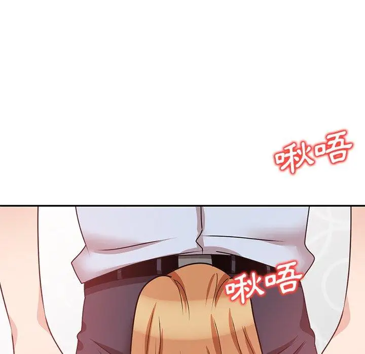 漫画《不良大嫂》第27话第73张图
