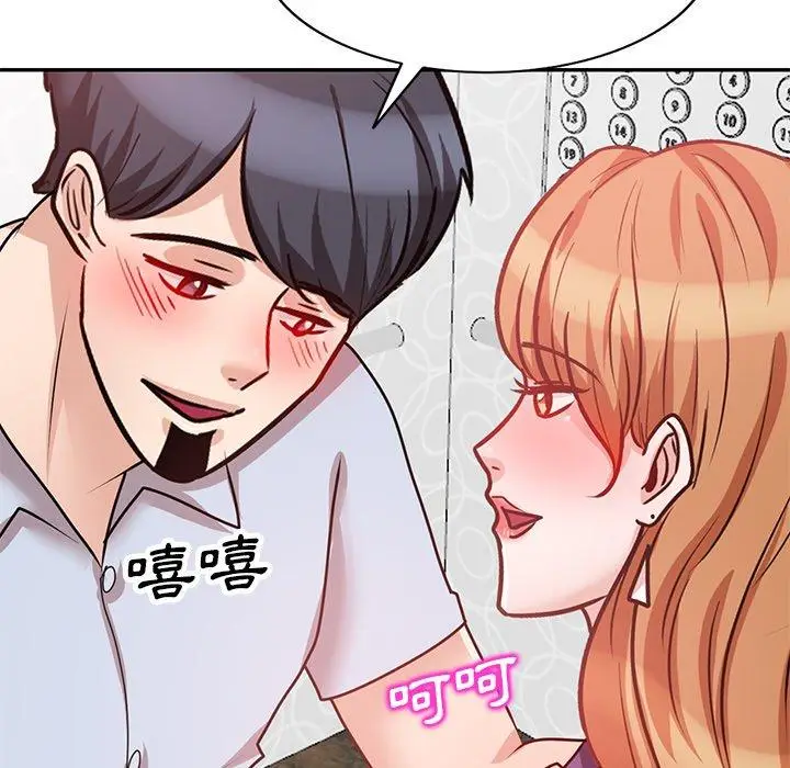漫画《不良大嫂》第27话第80张图