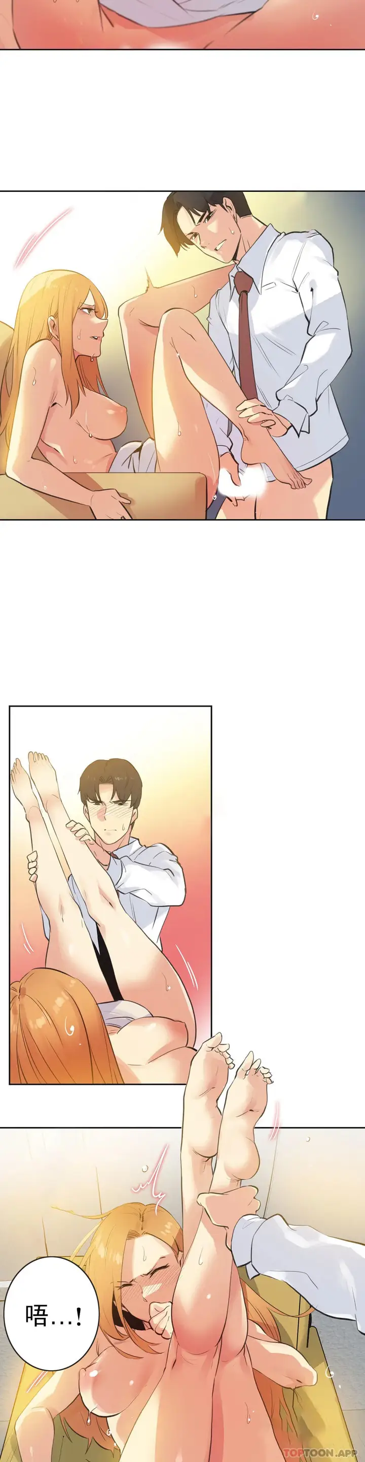 漫画《代理部》第58话第5张图