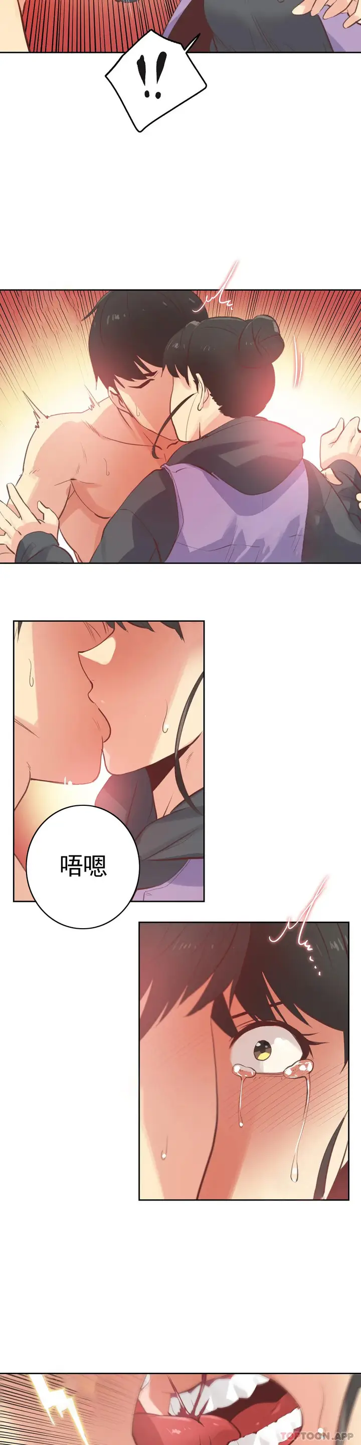 漫画《代理部》第62话第8张图
