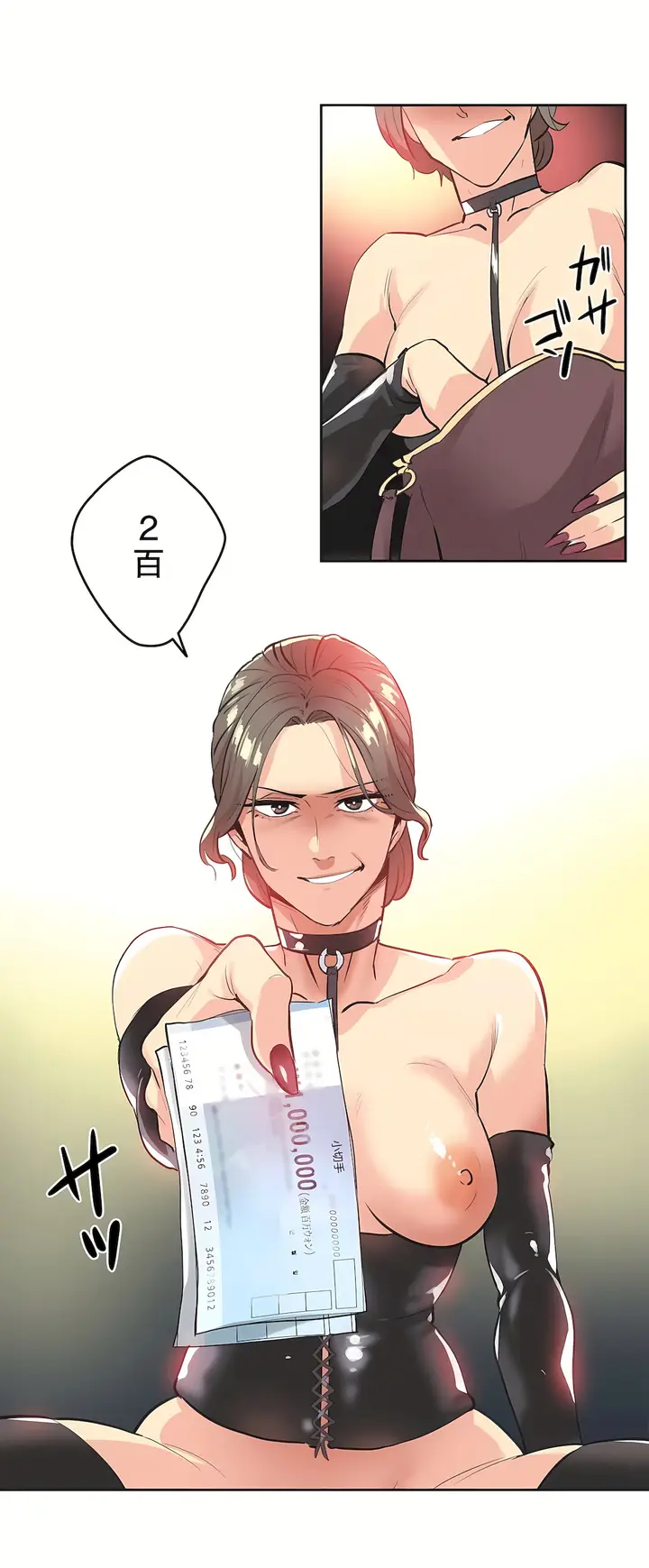 漫画《代理部》最终话第11张图