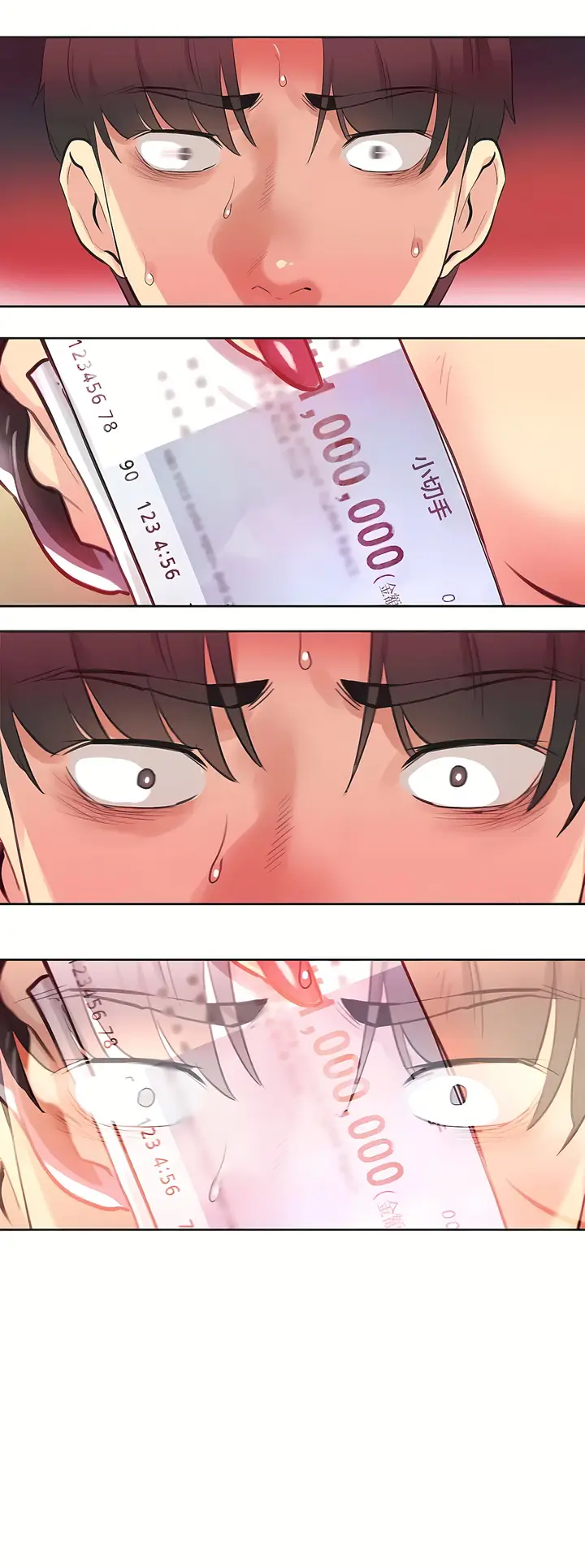 漫画《代理部》最终话第13张图