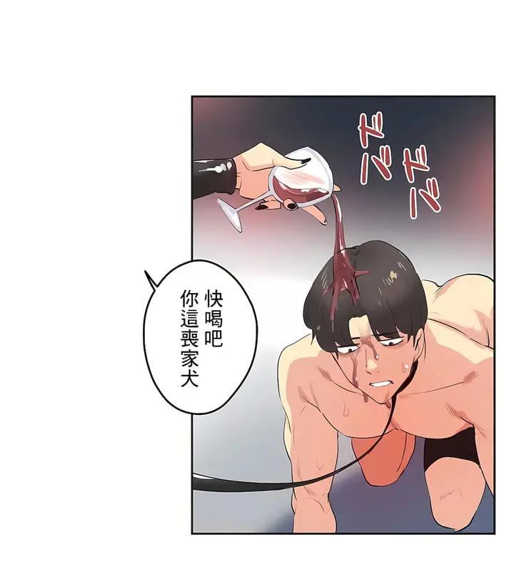 漫画《代理部》最终话第3张图