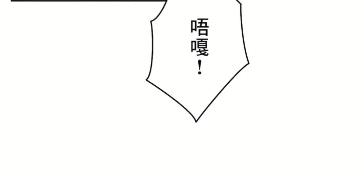 漫画《代理部》最终话第5张图