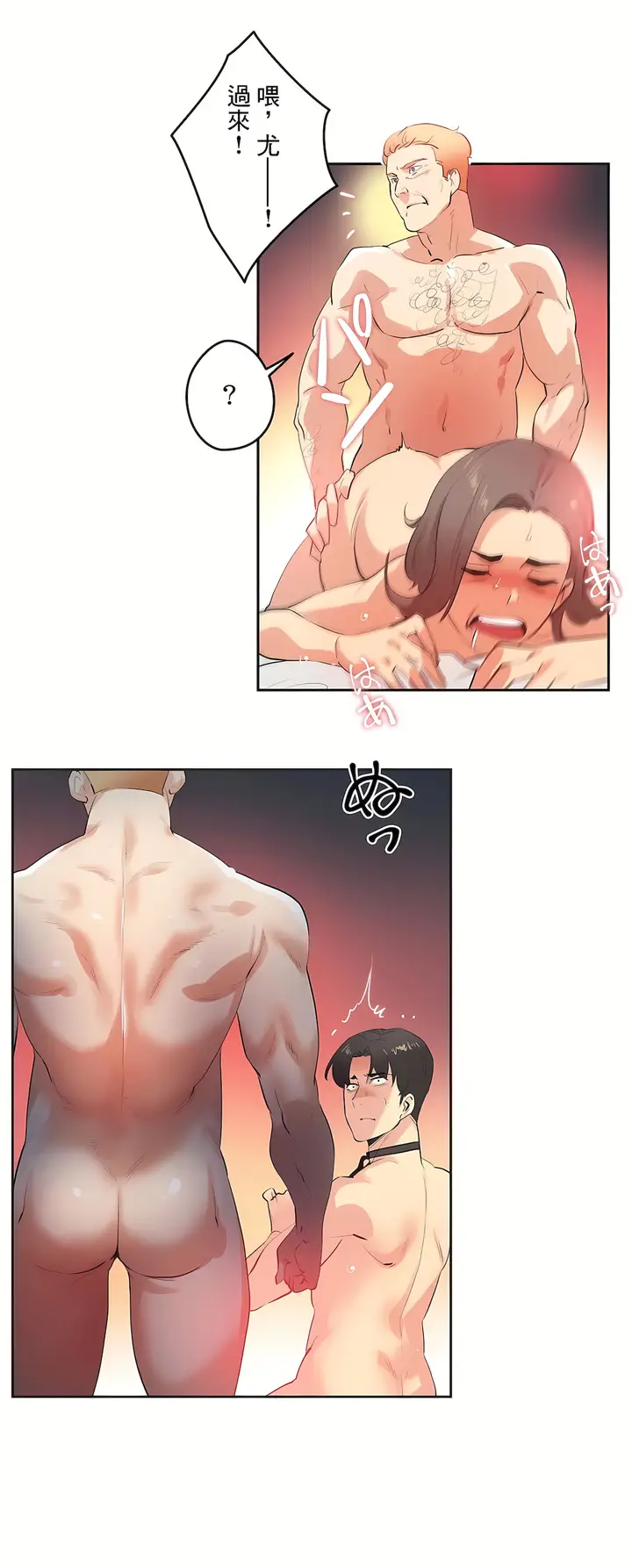 漫画《代理部》最终话第7张图