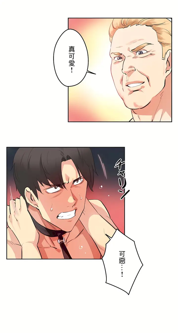 漫画《代理部》最终话第9张图