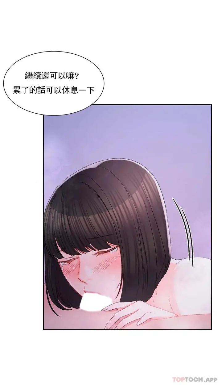 漫画《校园爱情》第31话第19张图