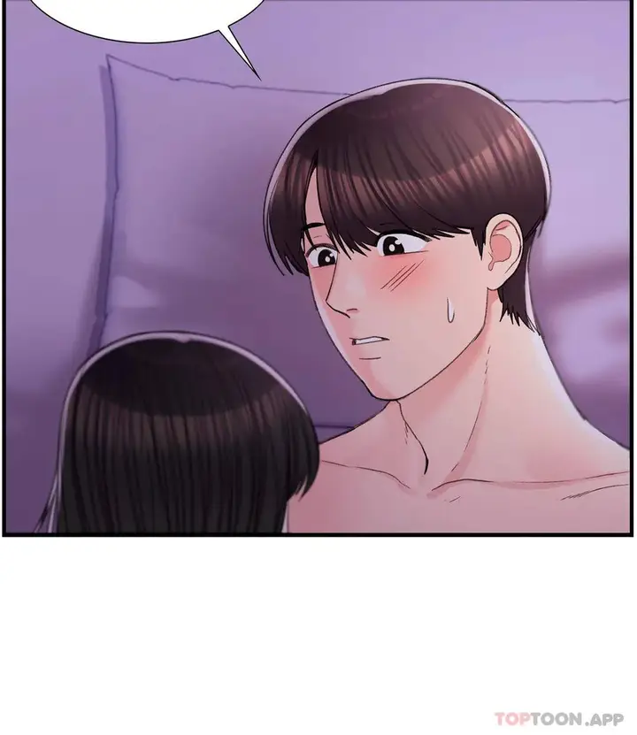 漫画《校园爱情》第31话第2张图