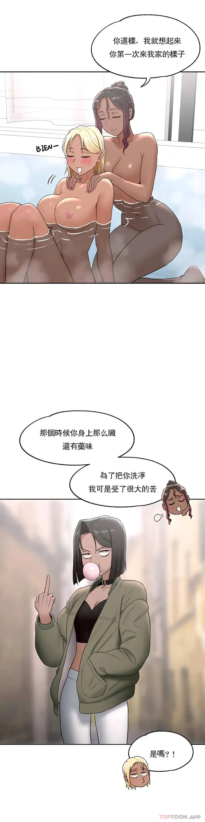 漫画《非常运动》第53话第18张图