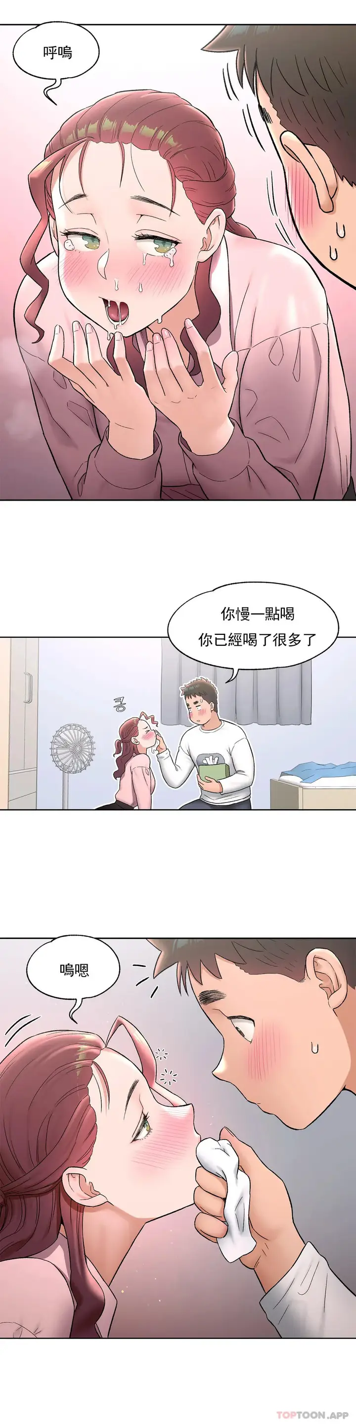 漫画《非常运动》第61话第7张图