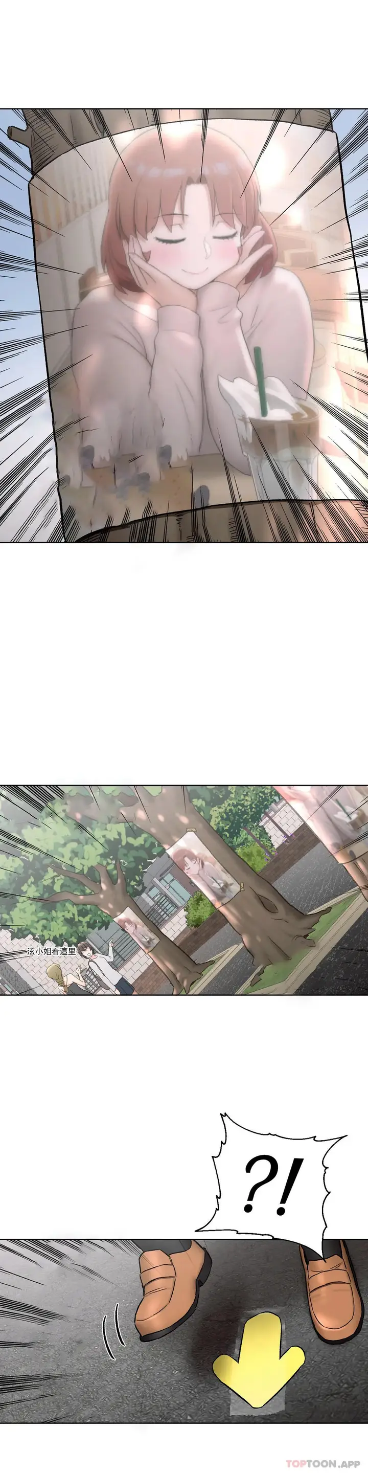 漫画《非常运动》第67话第13张图
