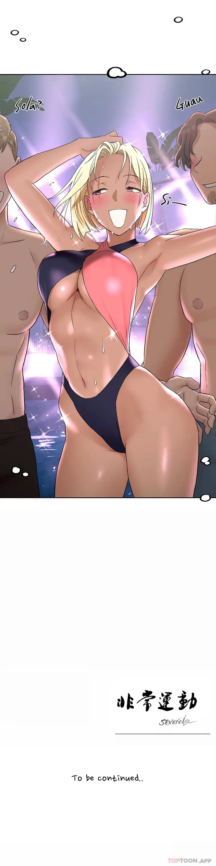 漫画《非常运动》第68话第28张图
