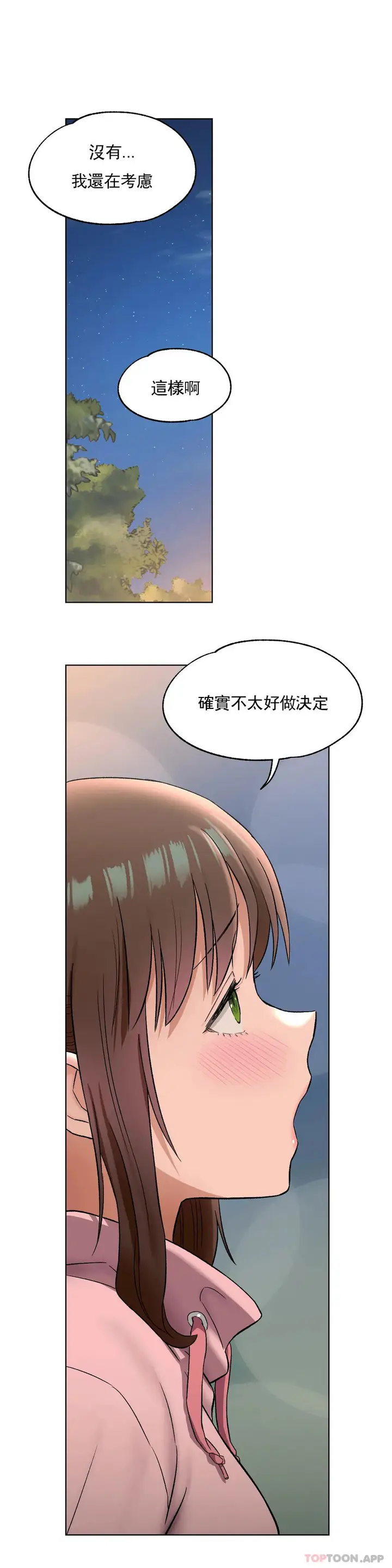 漫画《非常运动》第72话第15张图