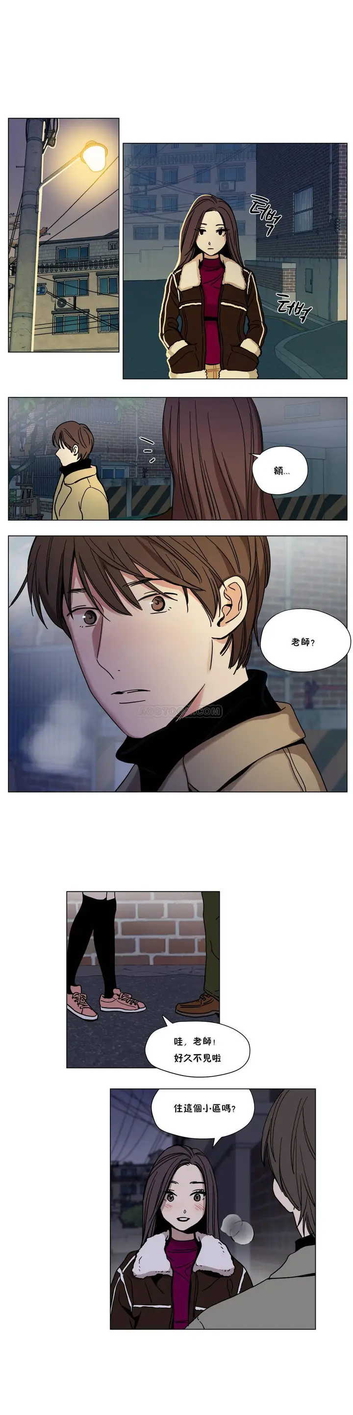 漫画《赎罪营》第59章第12张图