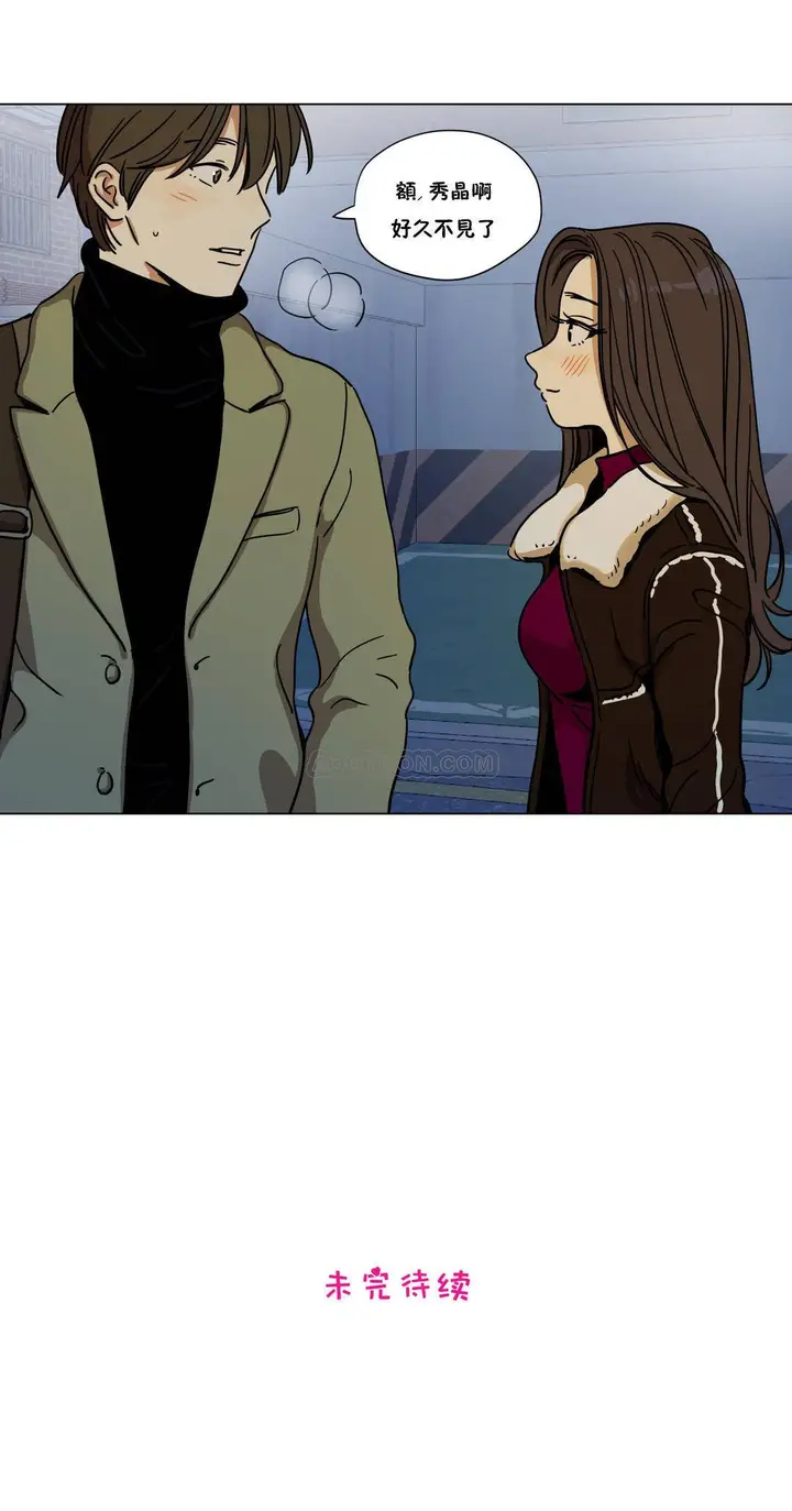 漫画《赎罪营》第59章第13张图