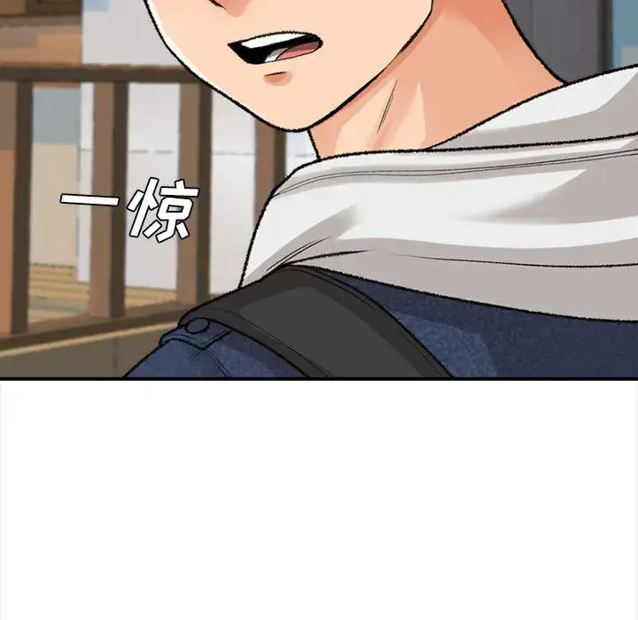 漫画《幸福公寓》第1话第111张图