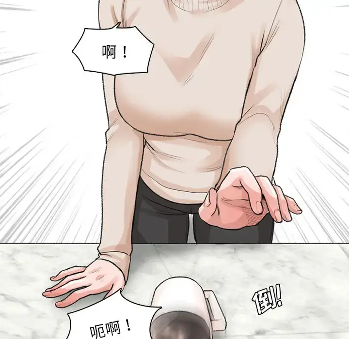 漫画《幸福公寓》第1话第144张图