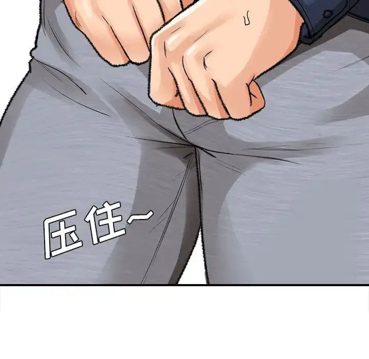 漫画《幸福公寓》第1话第53张图