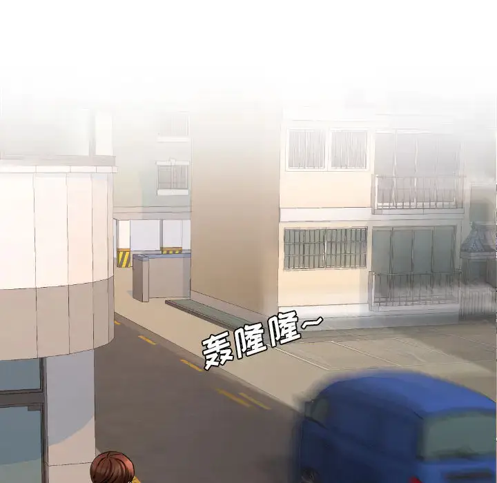 漫画《幸福公寓》第1话第80张图