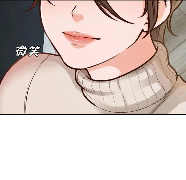 漫画《幸福公寓》第2话第22张图