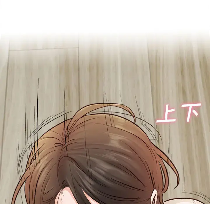 漫画《幸福公寓》第2话第51张图