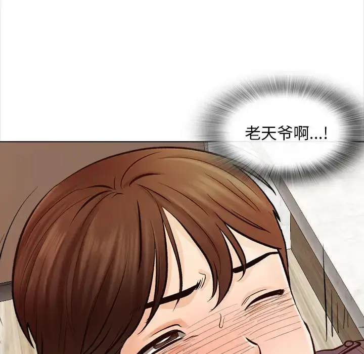 漫画《幸福公寓》第2话第61张图
