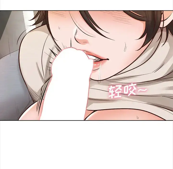 漫画《幸福公寓》第2话第63张图
