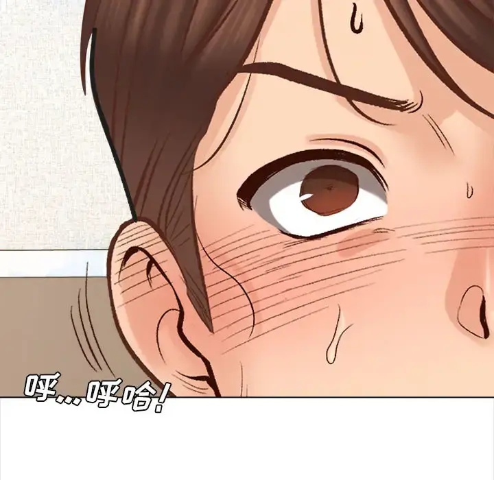 漫画《幸福公寓》第2话第65张图