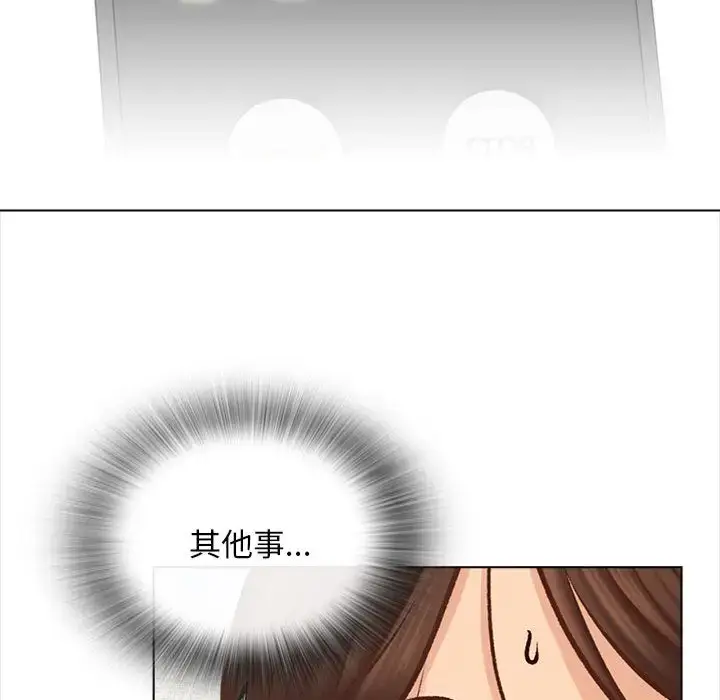 漫画《幸福公寓》第2话第67张图