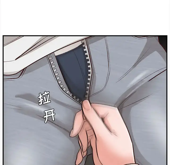 漫画《幸福公寓》第2话第7张图
