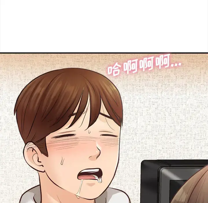 漫画《幸福公寓》第2话第78张图