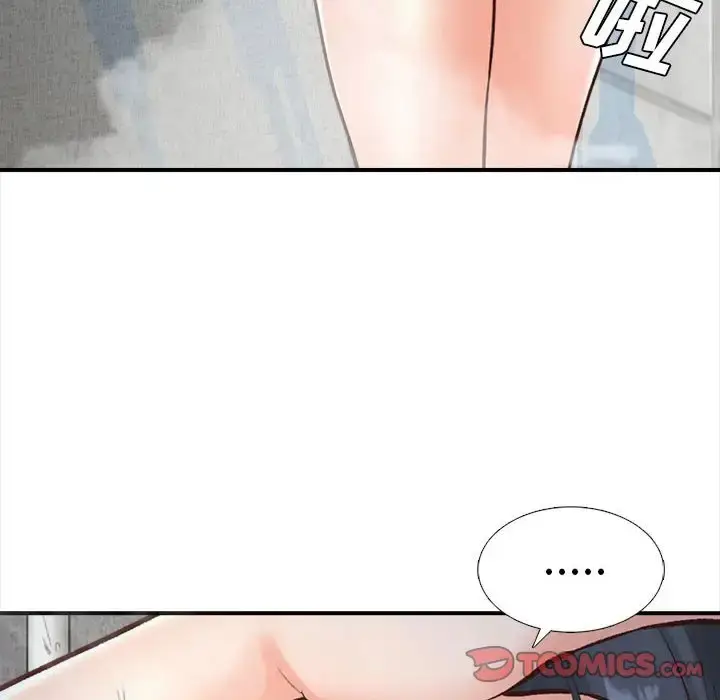 漫画《幸福公寓》第3话第12张图