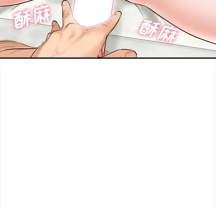 漫画《幸福公寓》第3话第133张图
