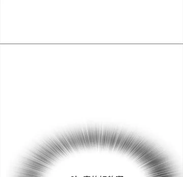 漫画《幸福公寓》第3话第135张图