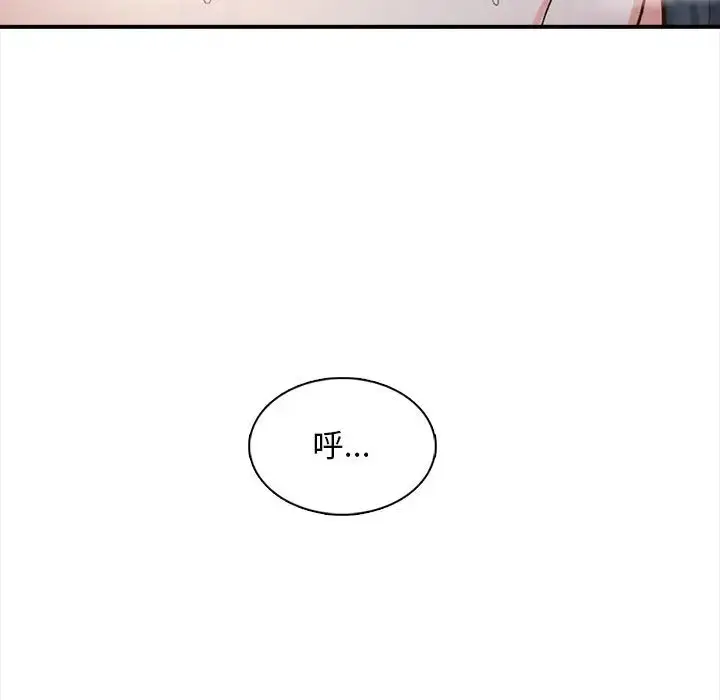 漫画《幸福公寓》第3话第14张图