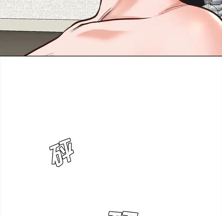 漫画《幸福公寓》第3话第141张图