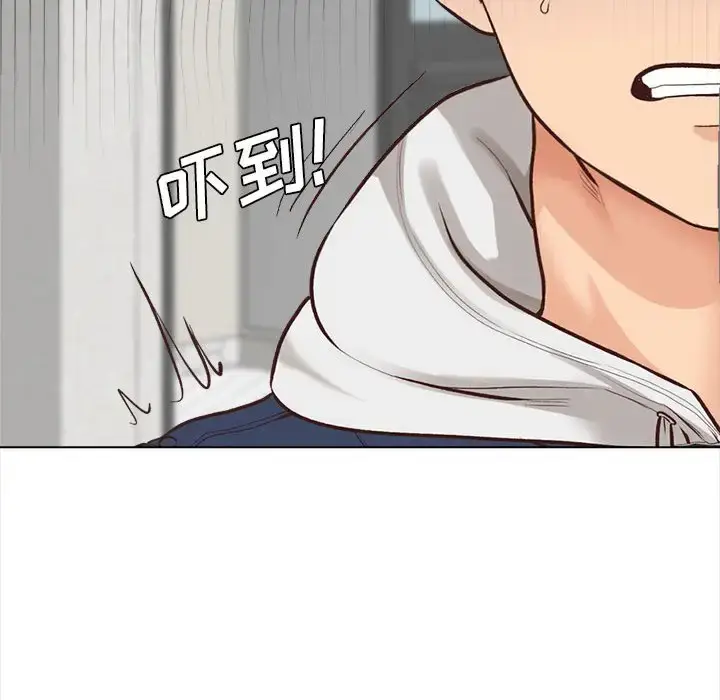 漫画《幸福公寓》第3话第143张图