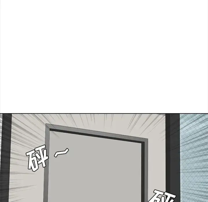 漫画《幸福公寓》第3话第144张图