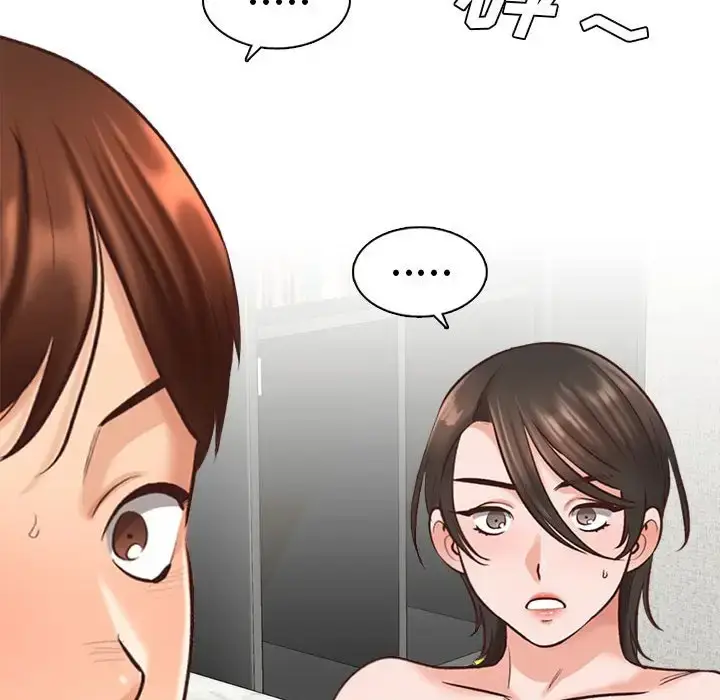 漫画《幸福公寓》第3话第146张图