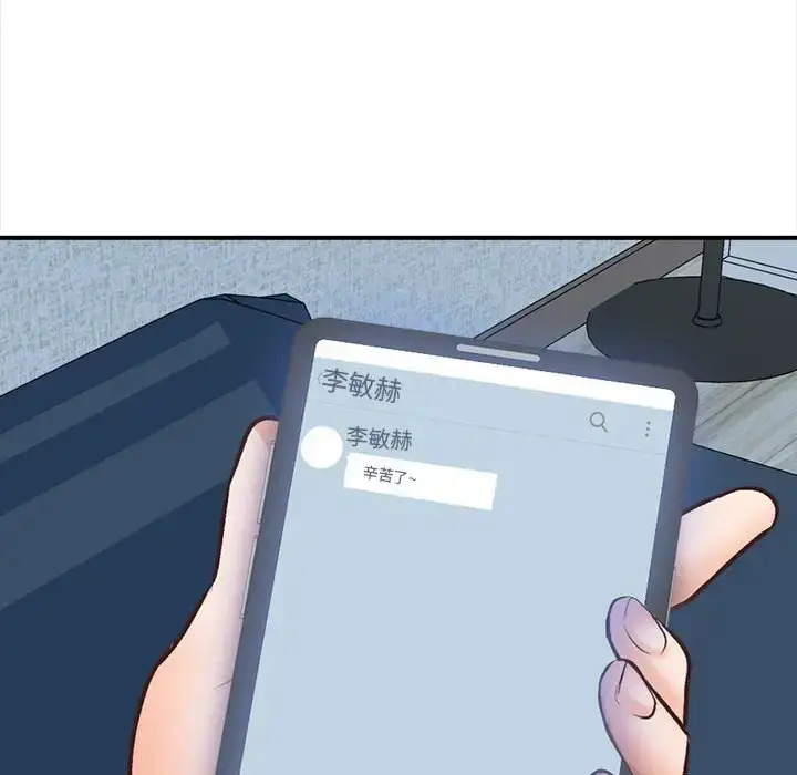 漫画《幸福公寓》第3话第26张图