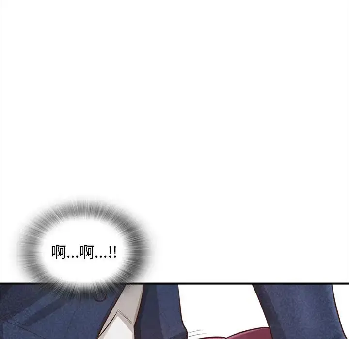 漫画《幸福公寓》第3话第69张图