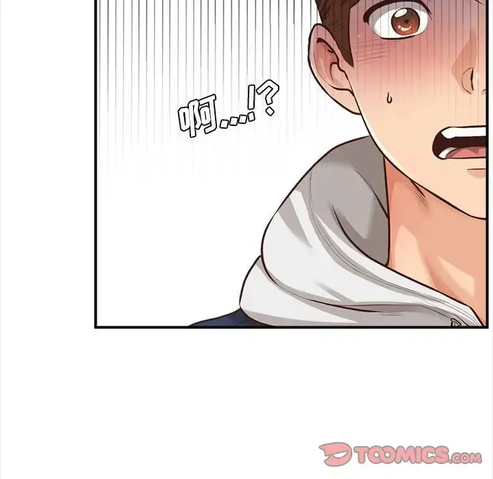 漫画《幸福公寓》第3话第93张图