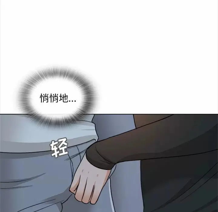 漫画《幸福公寓》第18话第10张图