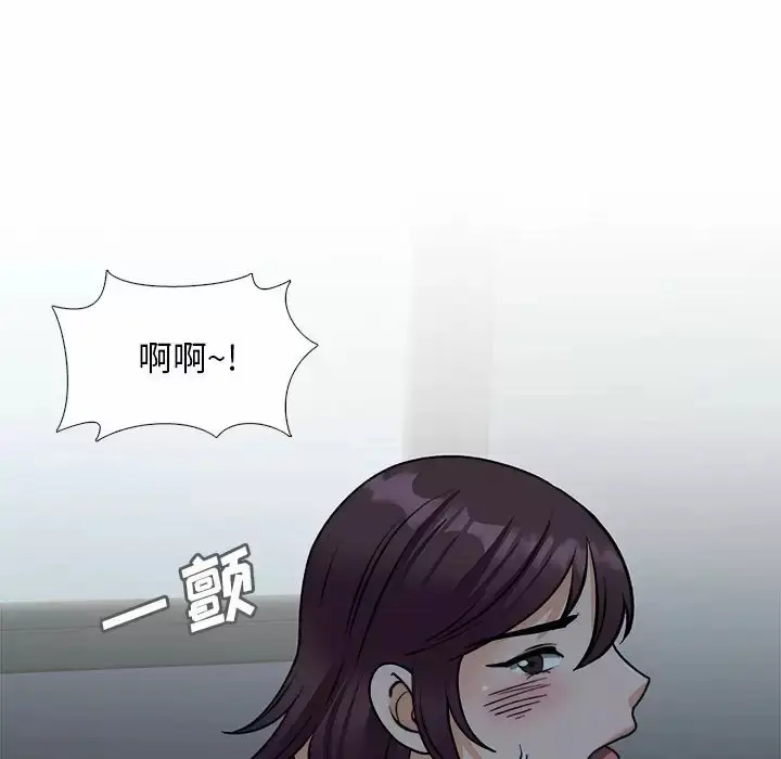 漫画《幸福公寓》第18话第109张图