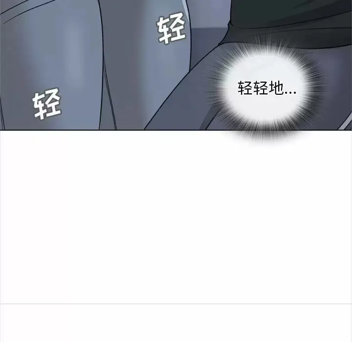 漫画《幸福公寓》第18话第11张图