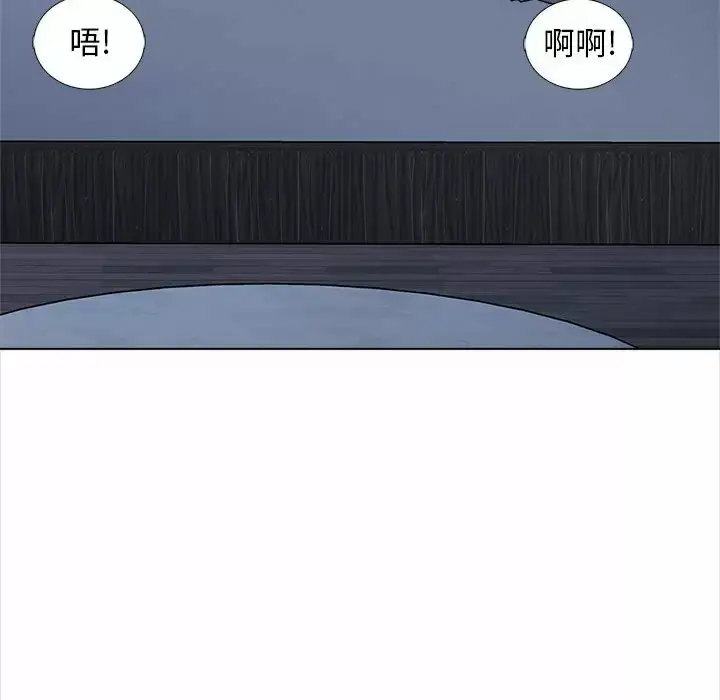 漫画《幸福公寓》第18话第115张图
