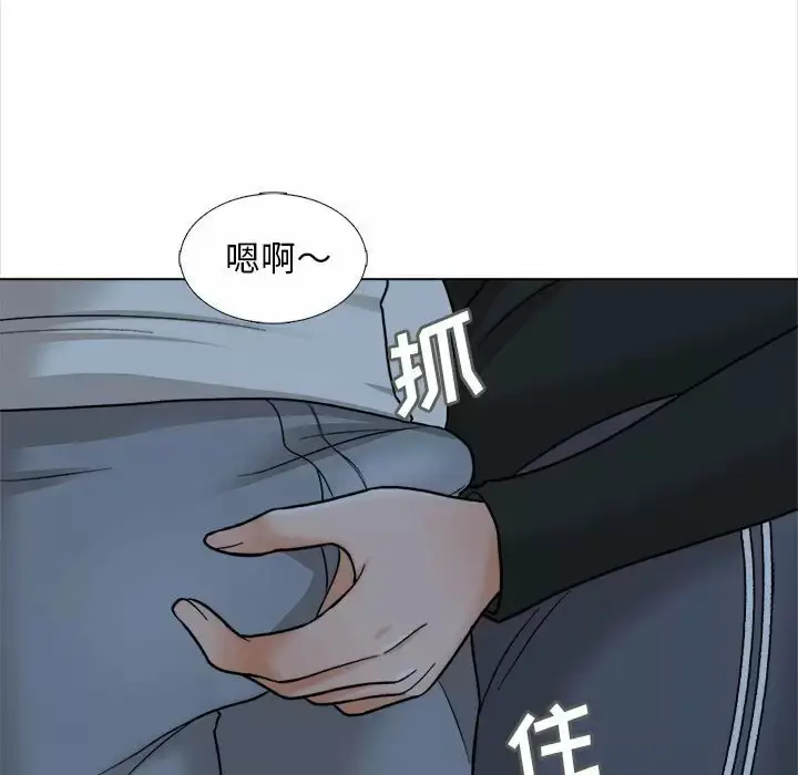 漫画《幸福公寓》第18话第12张图