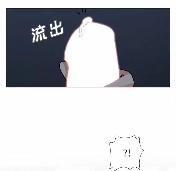 漫画《幸福公寓》第18话第122张图